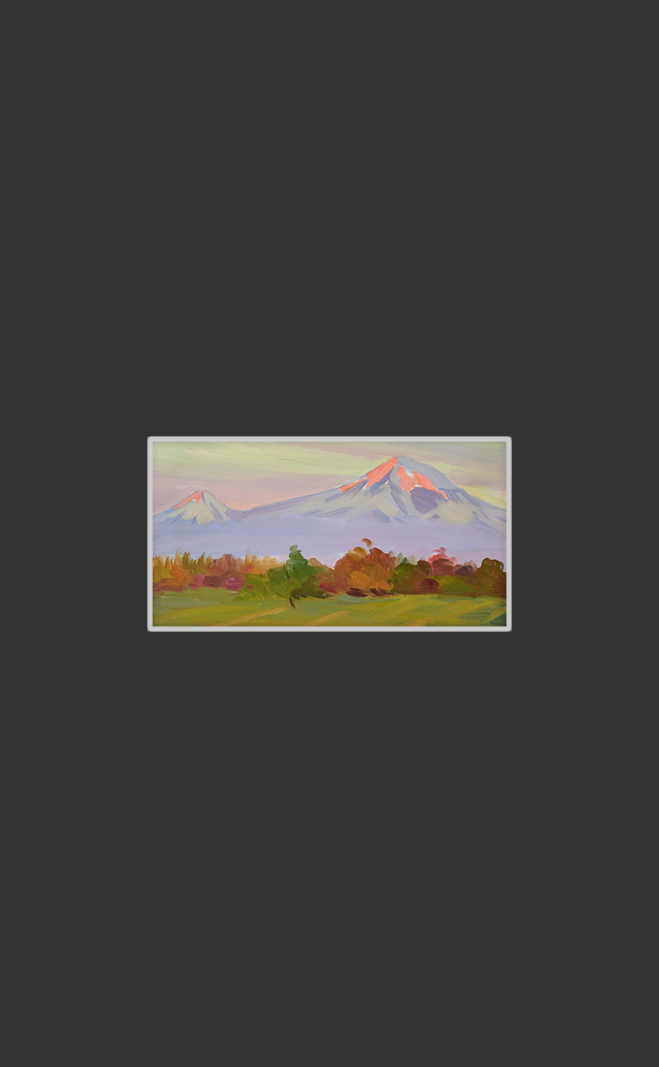 Արարատը լուսաբացին (էտյուդ)19 x 34 սմ, մշակված ստվարաթուղթ, յուղաներկ, 1965-1970